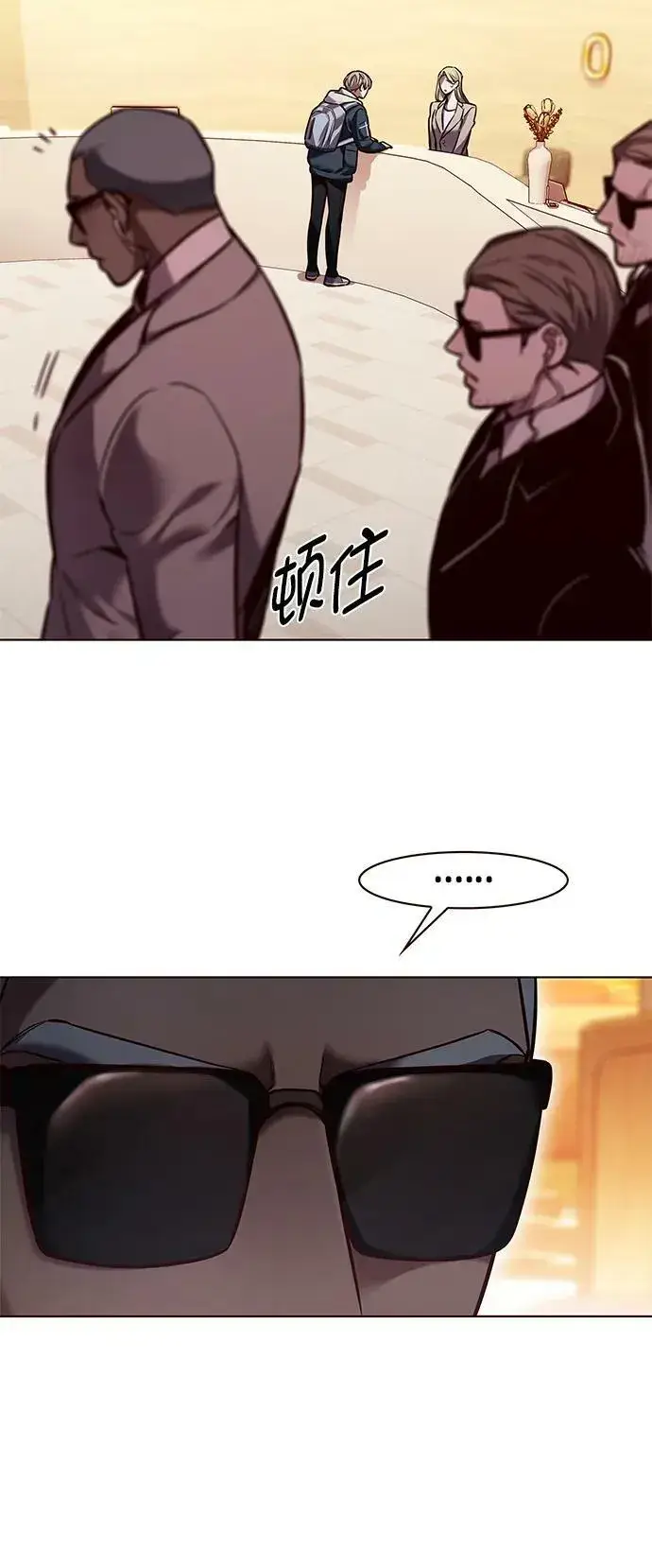 漫画《觉醒吧，铲屎官！》第232话第32张图