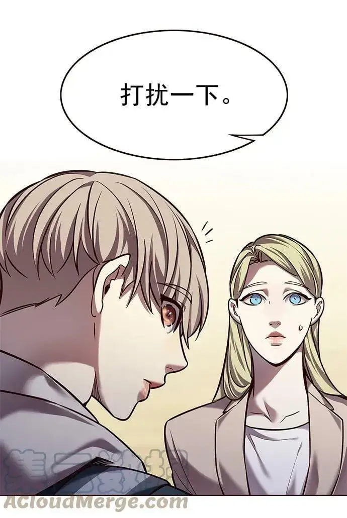 漫画《觉醒吧，铲屎官！》第232话第34张图