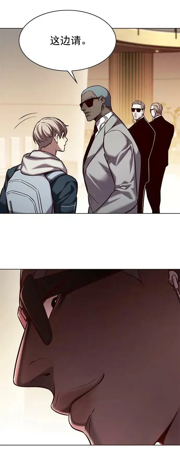 漫画《觉醒吧，铲屎官！》第232话第42张图