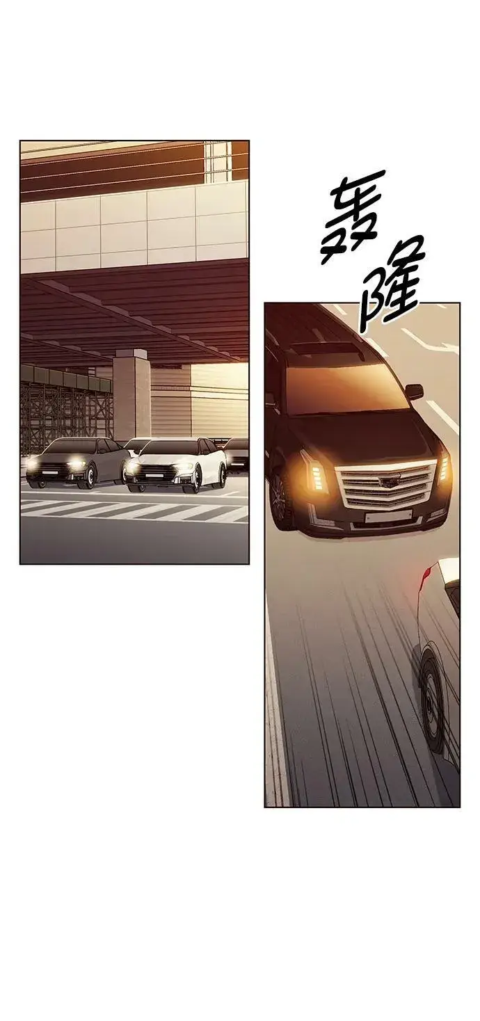 漫画《觉醒吧，铲屎官！》第232话第50张图