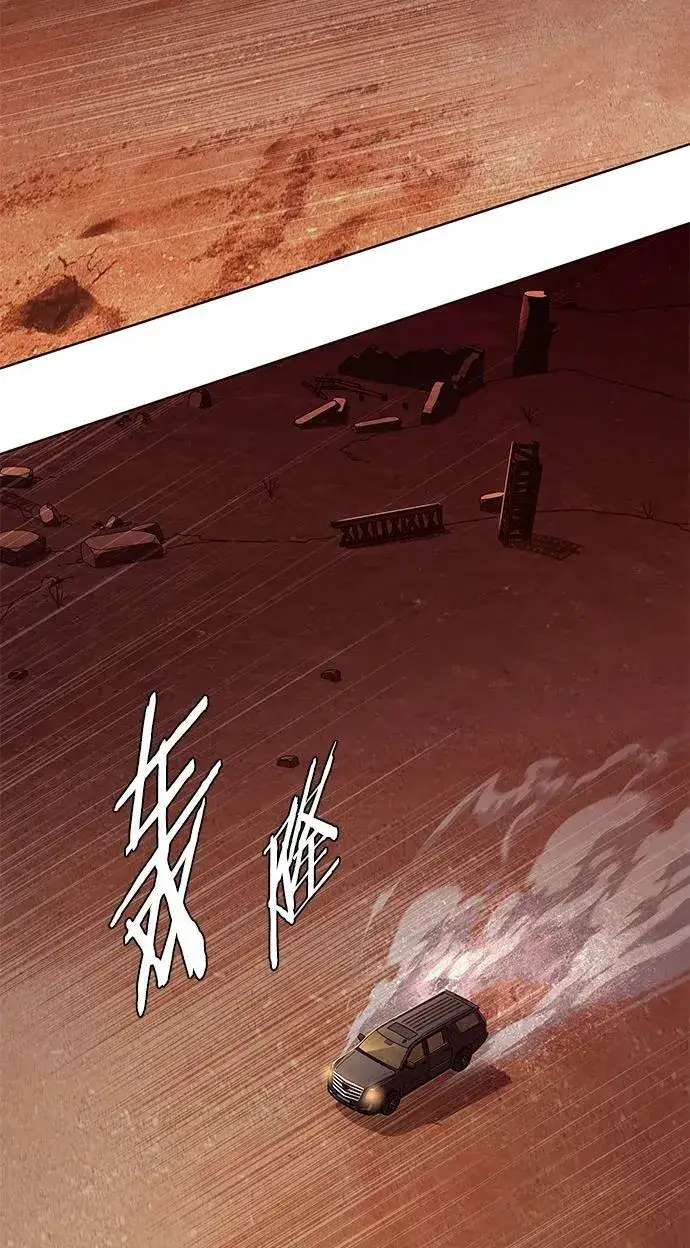漫画《觉醒吧，铲屎官！》第232话第56张图