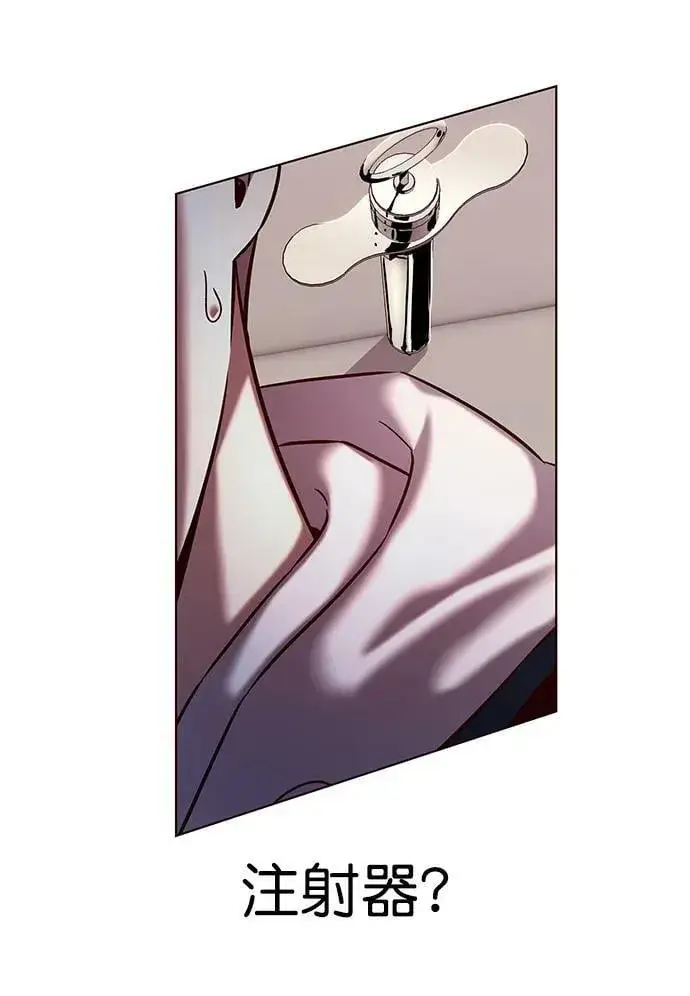 漫画《觉醒吧，铲屎官！》第232话第65张图