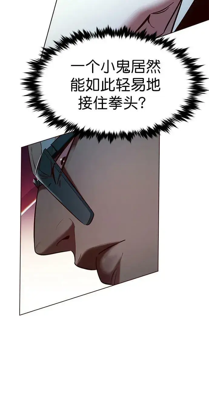 漫画《觉醒吧，铲屎官！》第232话第72张图