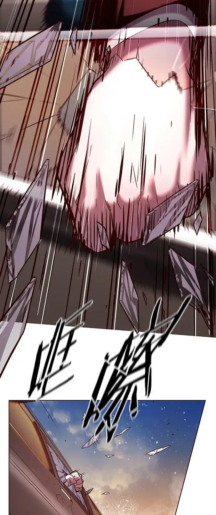 漫画《觉醒吧，铲屎官！》第232话第74张图