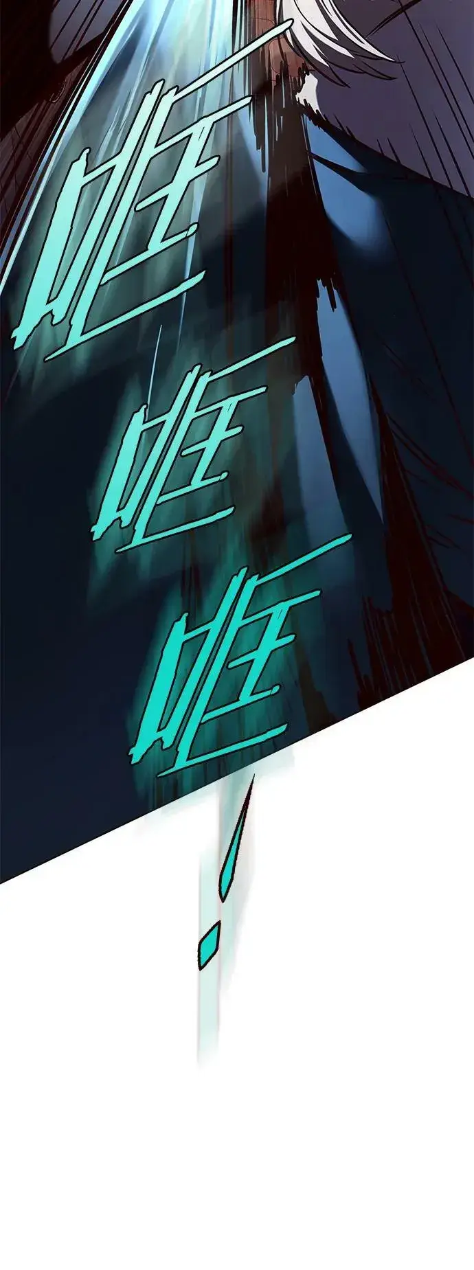 漫画《觉醒吧，铲屎官！》第232话第78张图