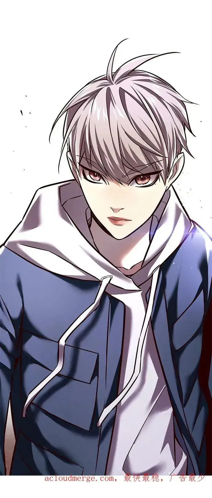 漫画《觉醒吧，铲屎官！》第232话第87张图