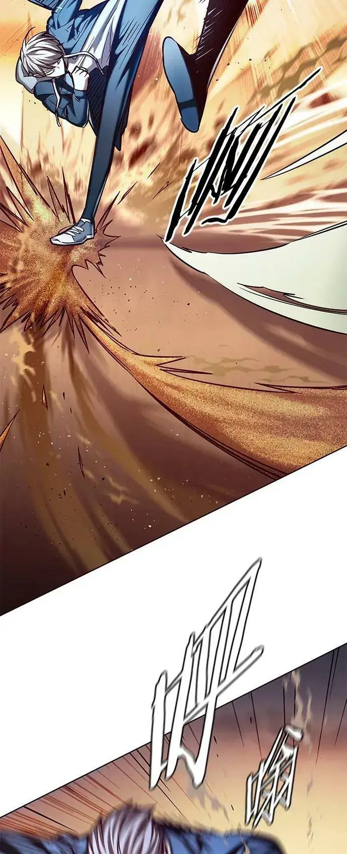 漫画《觉醒吧，铲屎官！》第233话第14张图