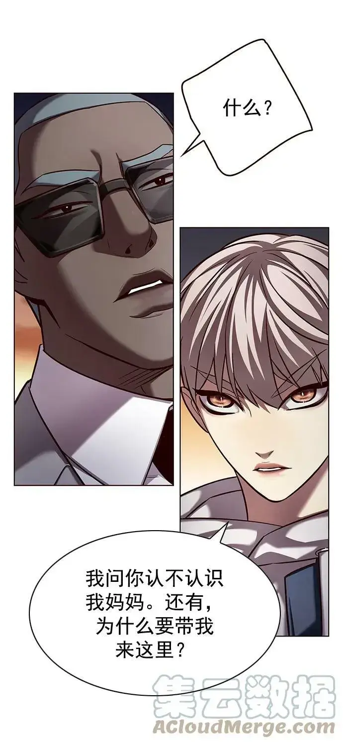 漫画《觉醒吧，铲屎官！》第233话第19张图
