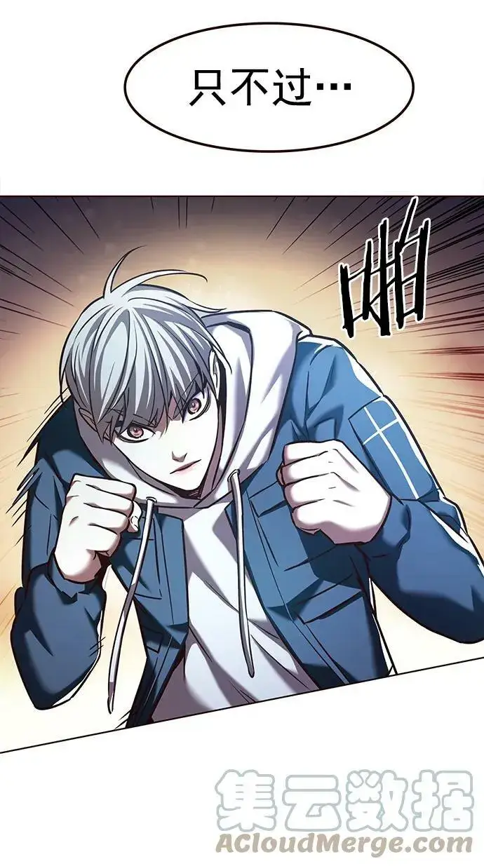 漫画《觉醒吧，铲屎官！》第233话第25张图