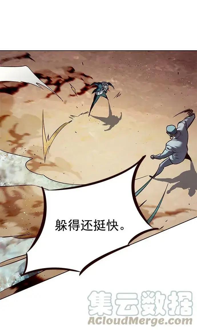 漫画《觉醒吧，铲屎官！》第233话第31张图