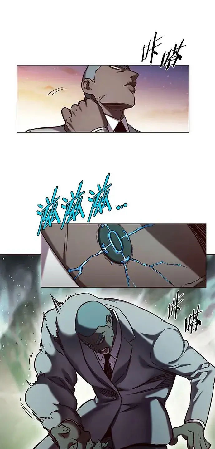 漫画《觉醒吧，铲屎官！》第233话第39张图