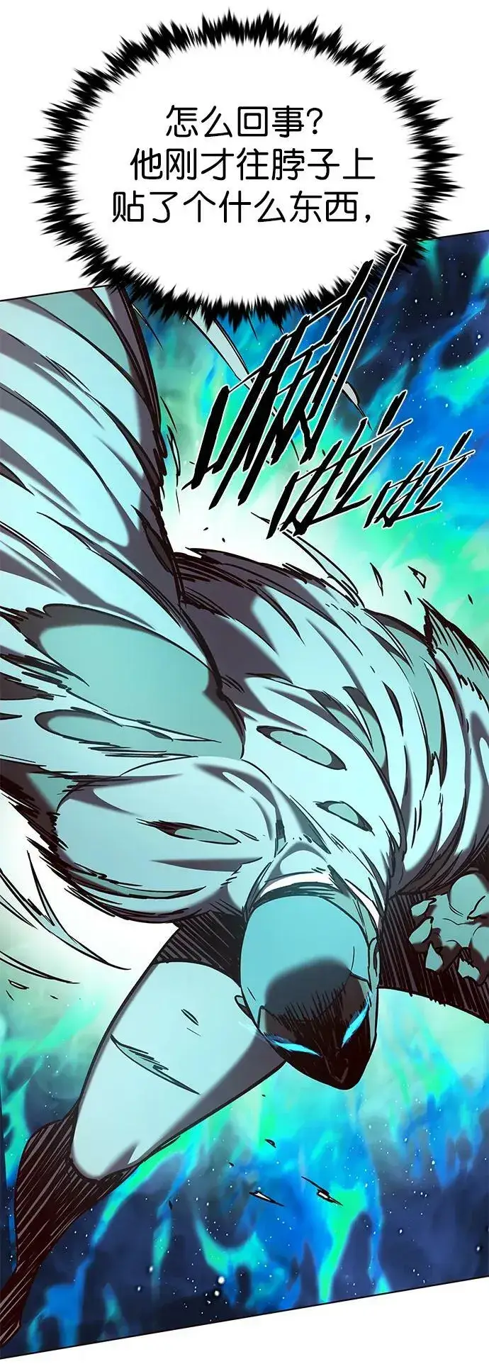 漫画《觉醒吧，铲屎官！》第233话第42张图