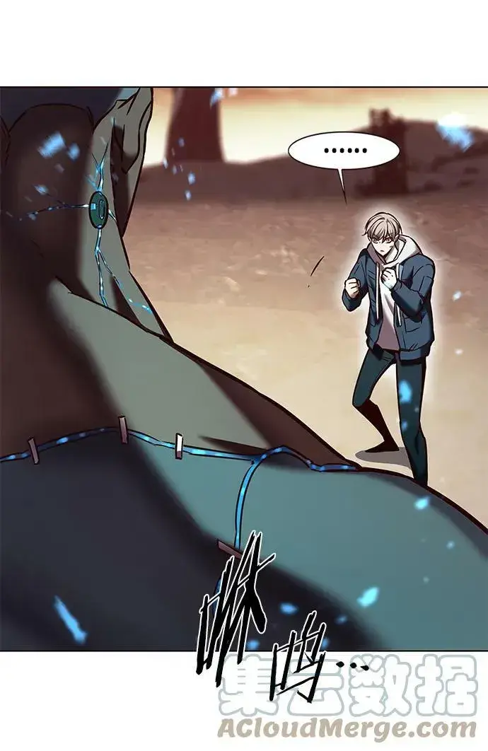 漫画《觉醒吧，铲屎官！》第233话第46张图