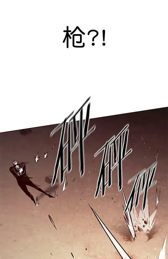 漫画《觉醒吧，铲屎官！》第233话第6张图