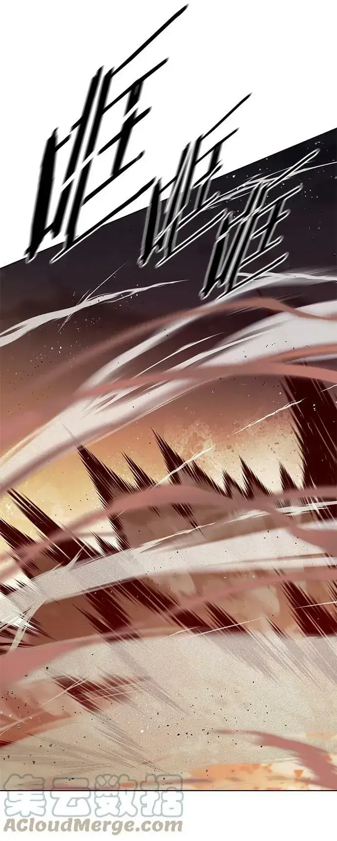 漫画《觉醒吧，铲屎官！》第233话第61张图