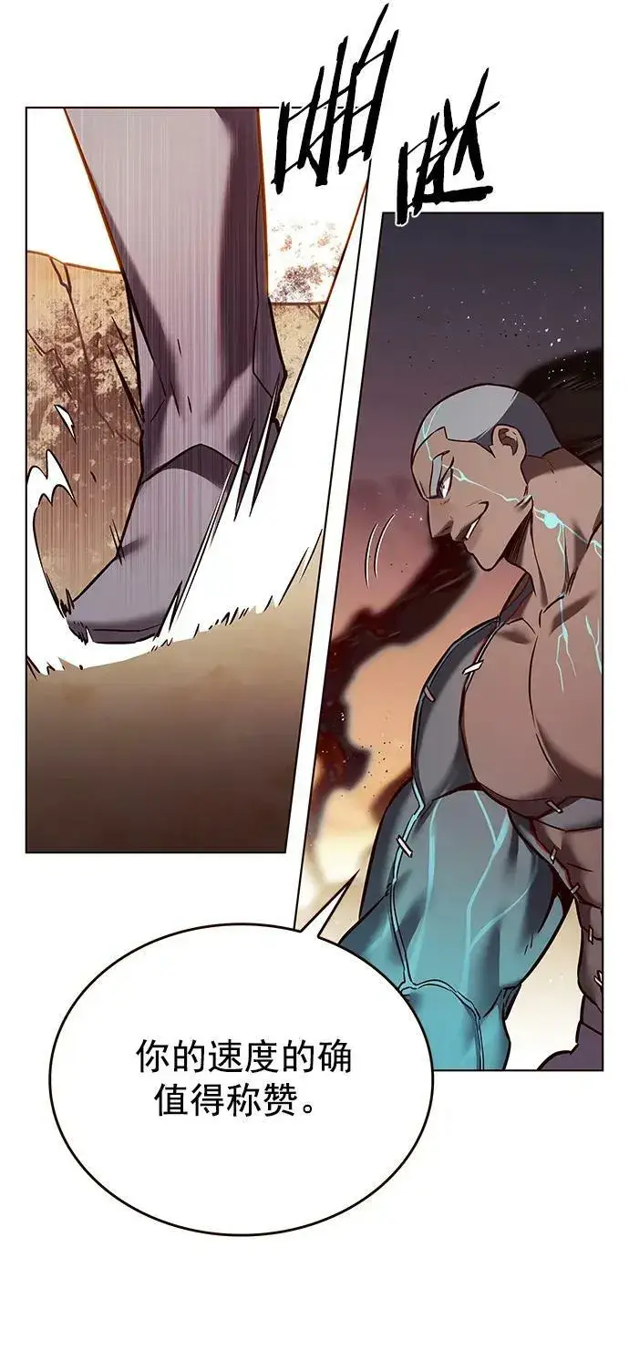 漫画《觉醒吧，铲屎官！》第233话第66张图