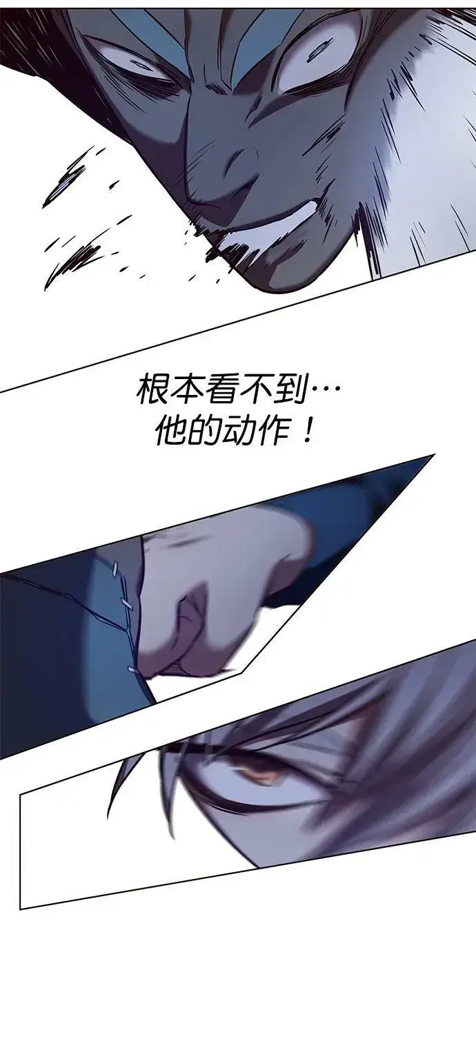 漫画《觉醒吧，铲屎官！》第233话第81张图