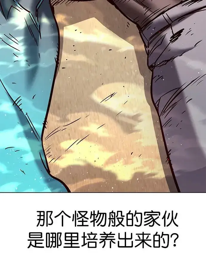 漫画《觉醒吧，铲屎官！》第233话第89张图
