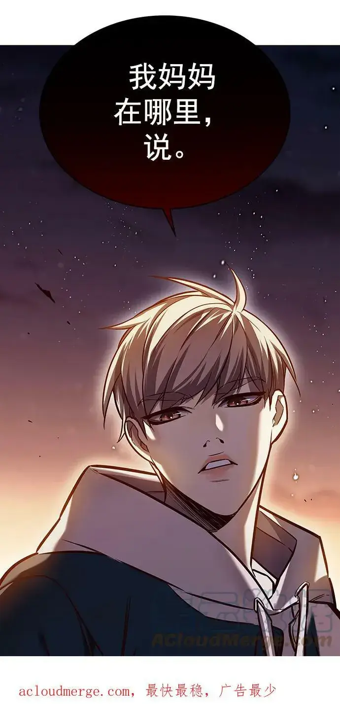 漫画《觉醒吧，铲屎官！》第233话第91张图