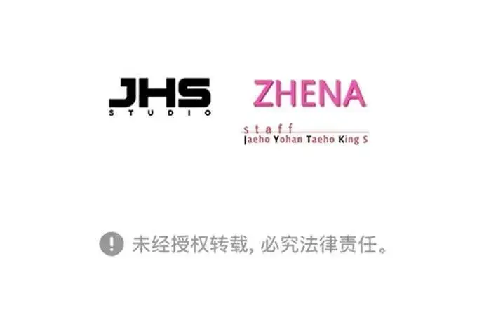 漫画《觉醒吧，铲屎官！》第233话第93张图