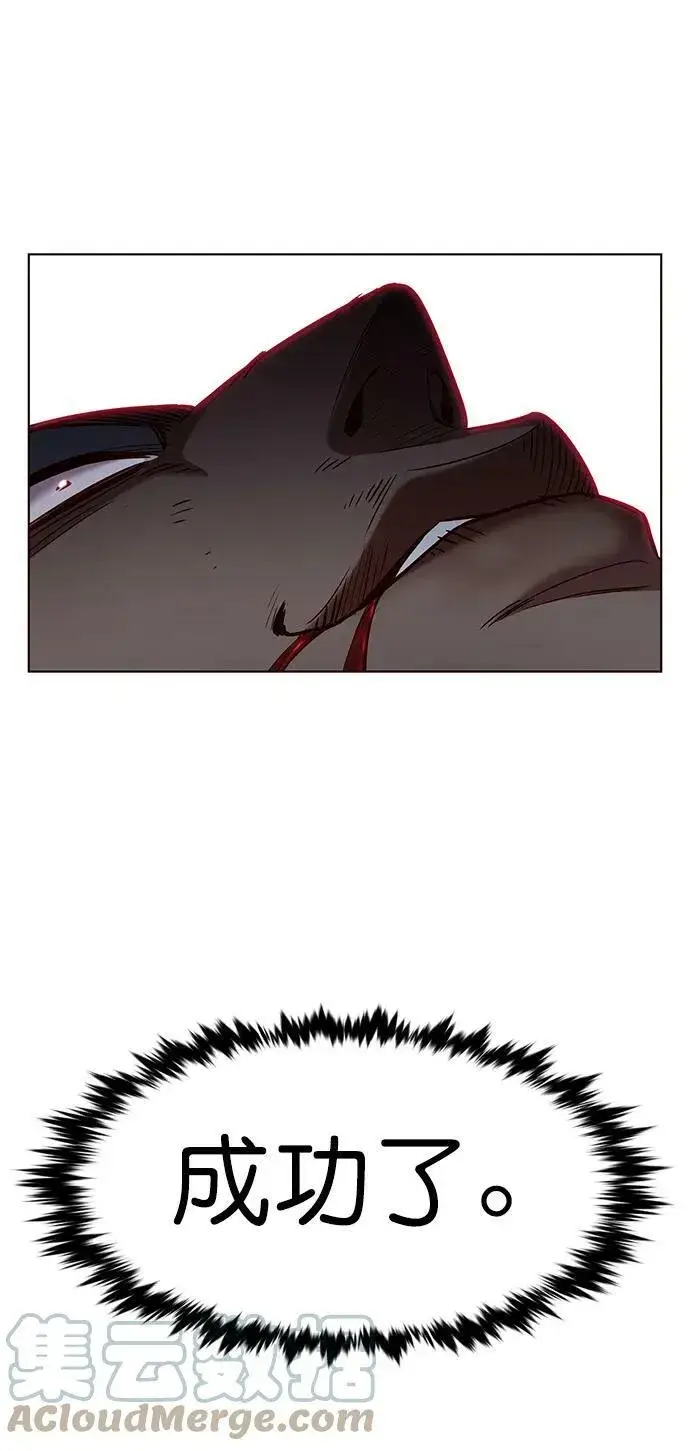 漫画《觉醒吧，铲屎官！》第234话第10张图