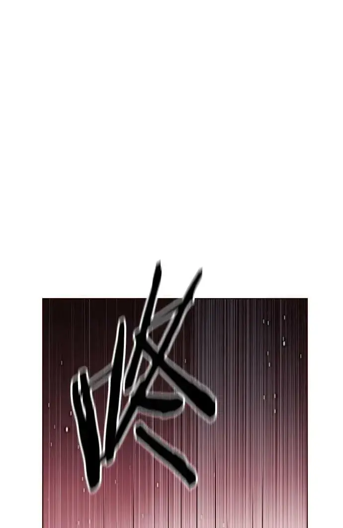 漫画《觉醒吧，铲屎官！》第234话第11张图