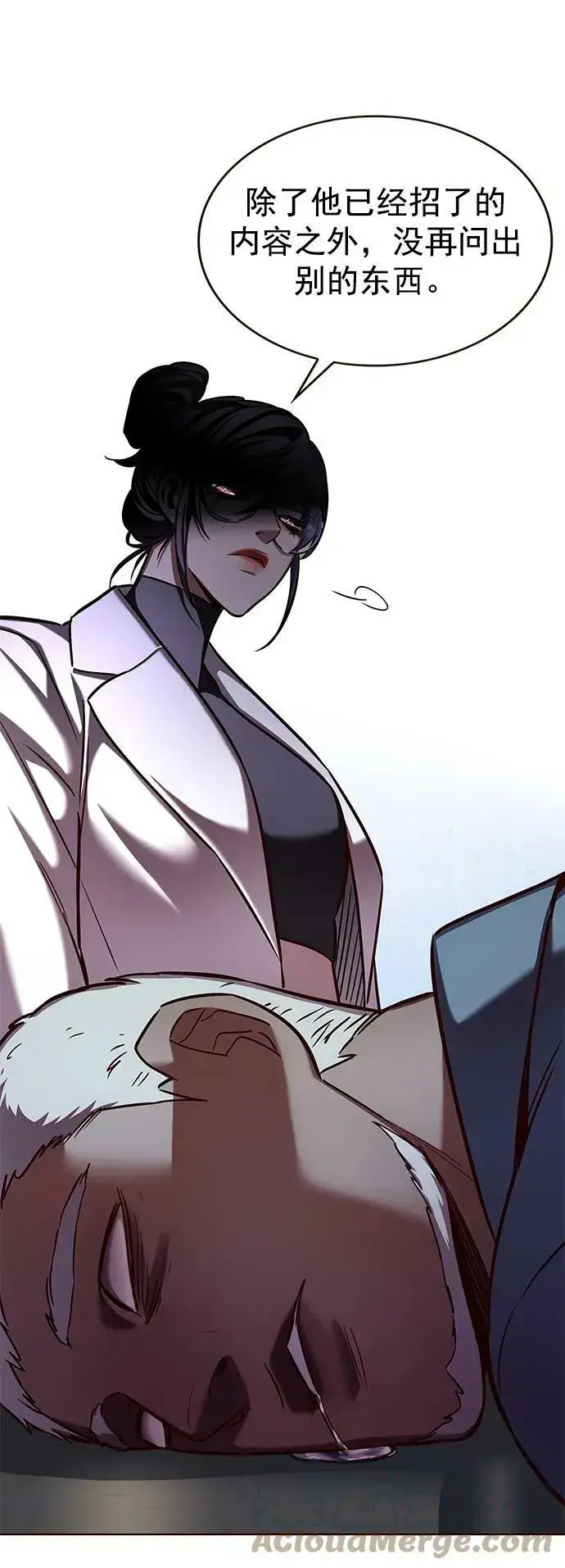 漫画《觉醒吧，铲屎官！》第234话第13张图