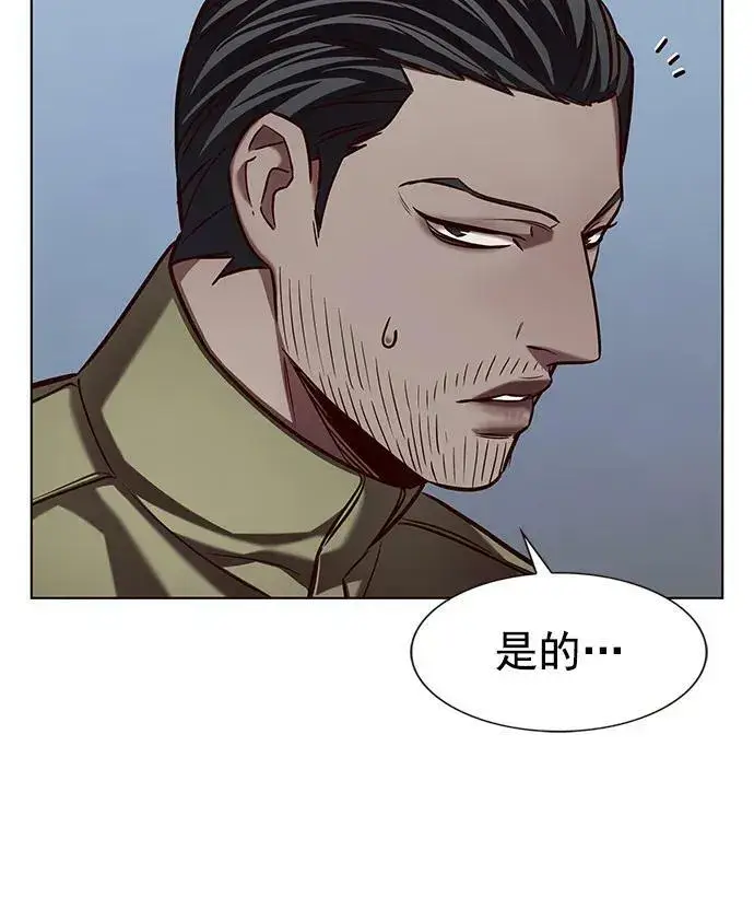 漫画《觉醒吧，铲屎官！》第234话第18张图