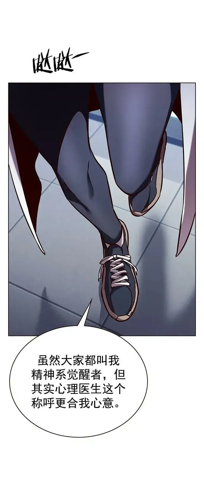 漫画《觉醒吧，铲屎官！》第234话第27张图