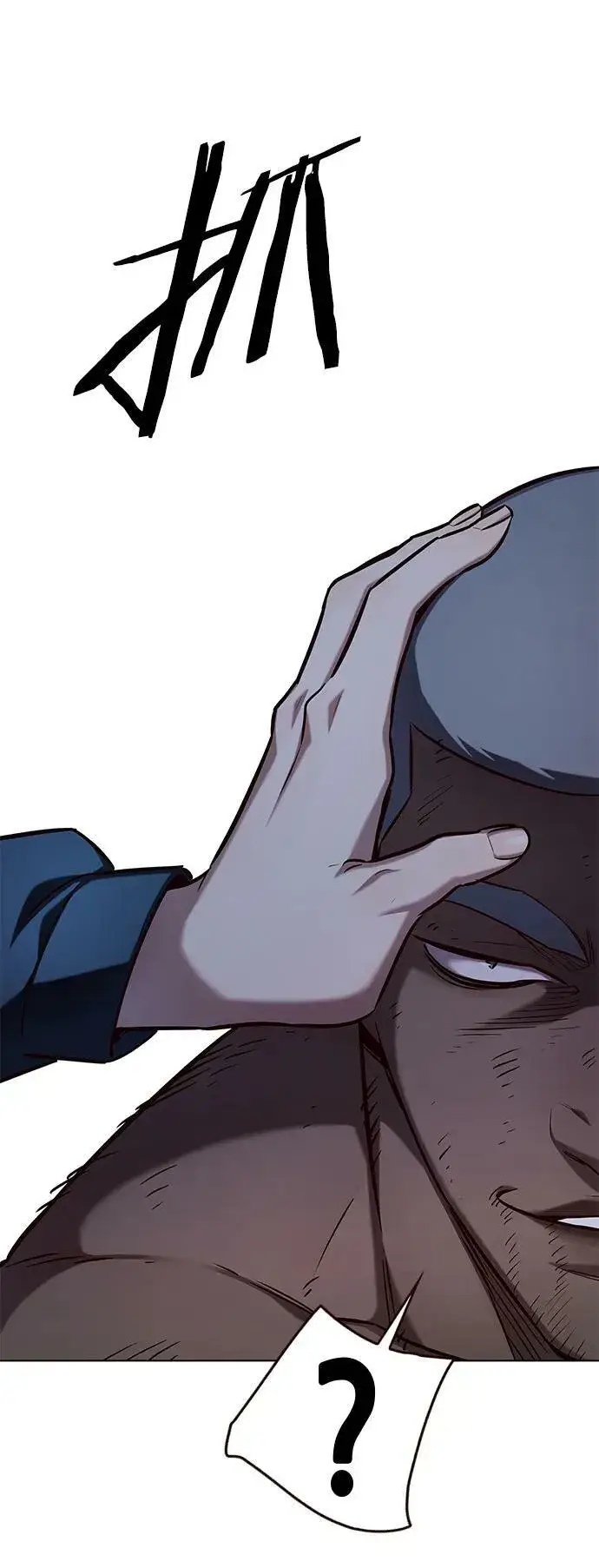 漫画《觉醒吧，铲屎官！》第234话第44张图
