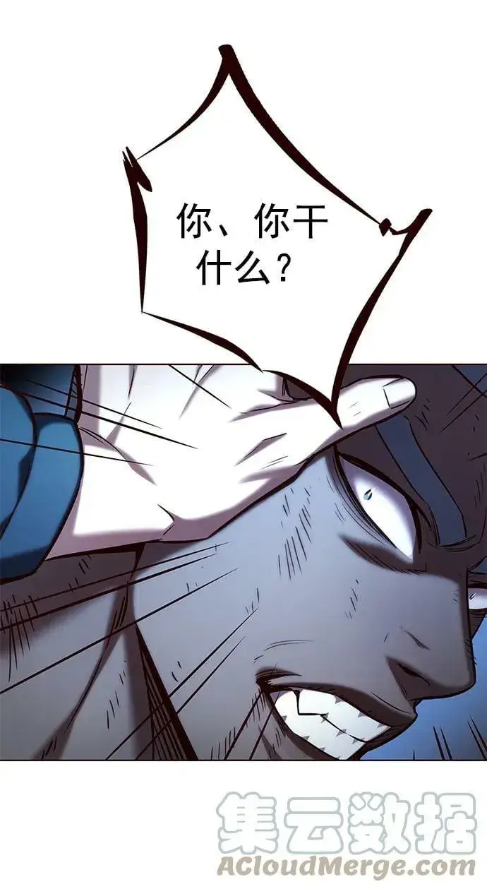 漫画《觉醒吧，铲屎官！》第234话第46张图