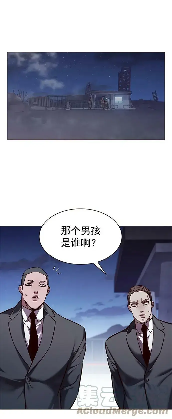 漫画《觉醒吧，铲屎官！》第234话第52张图