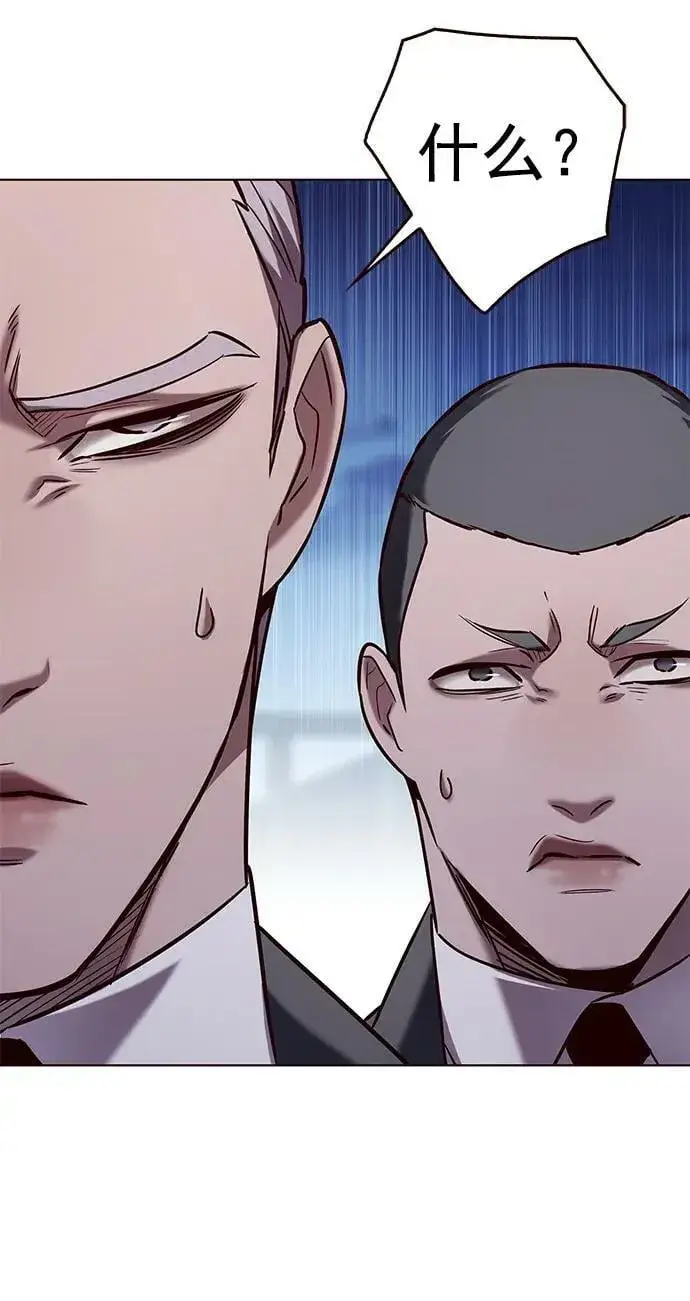 漫画《觉醒吧，铲屎官！》第234话第56张图