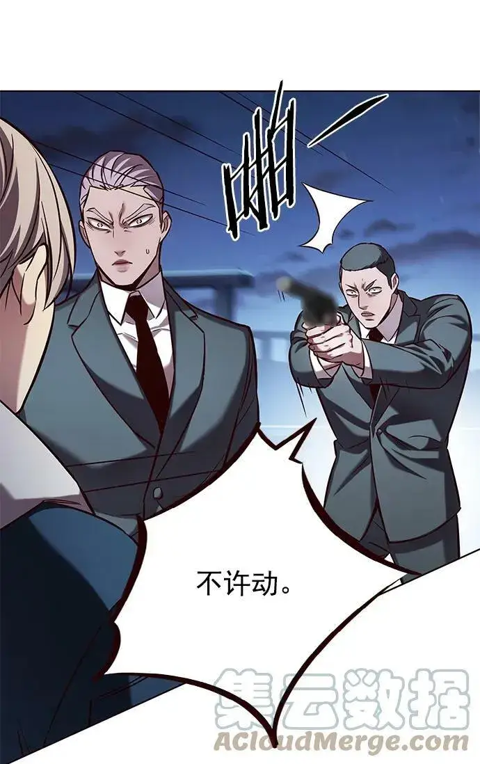 漫画《觉醒吧，铲屎官！》第234话第58张图