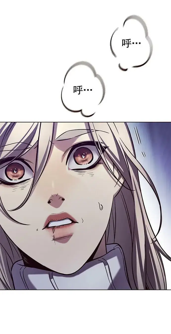 漫画《觉醒吧，铲屎官！》第234话第74张图