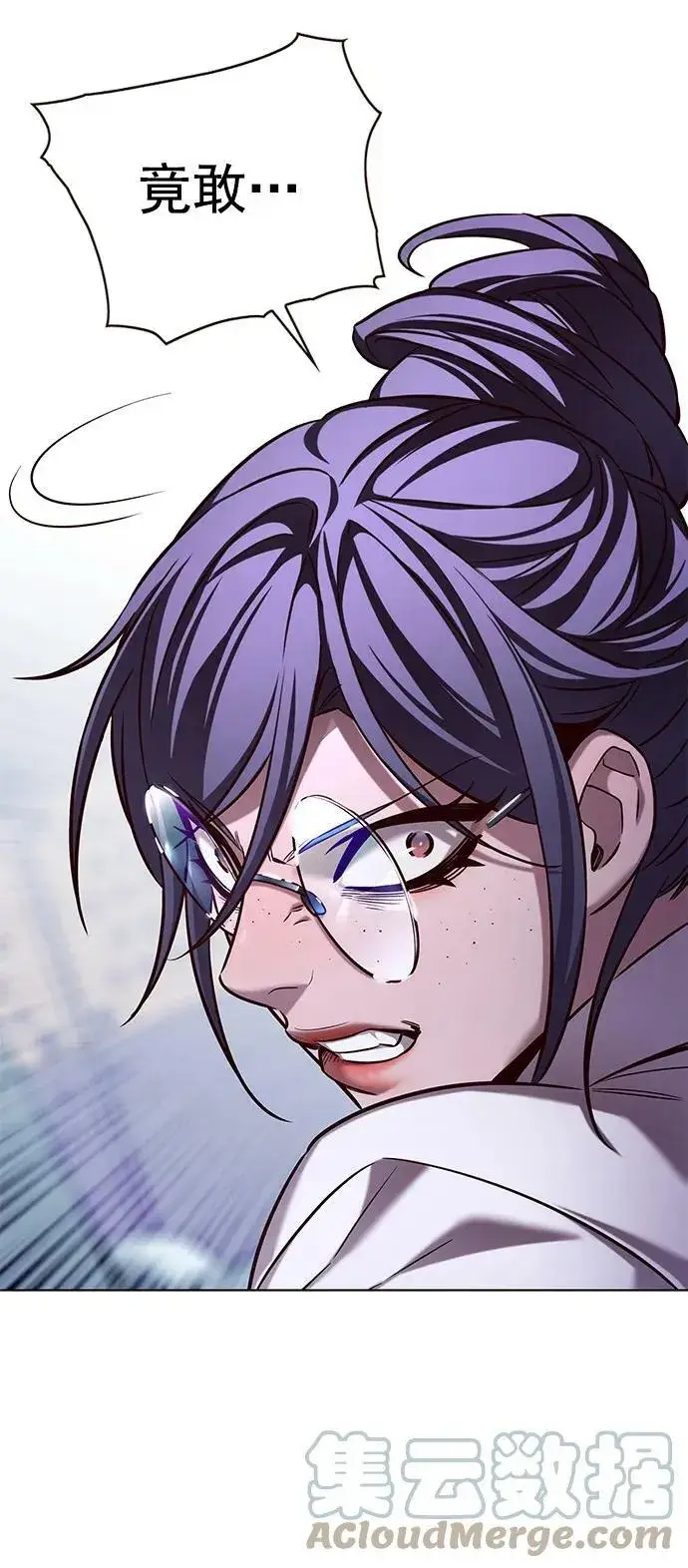 漫画《觉醒吧，铲屎官！》第234话第76张图