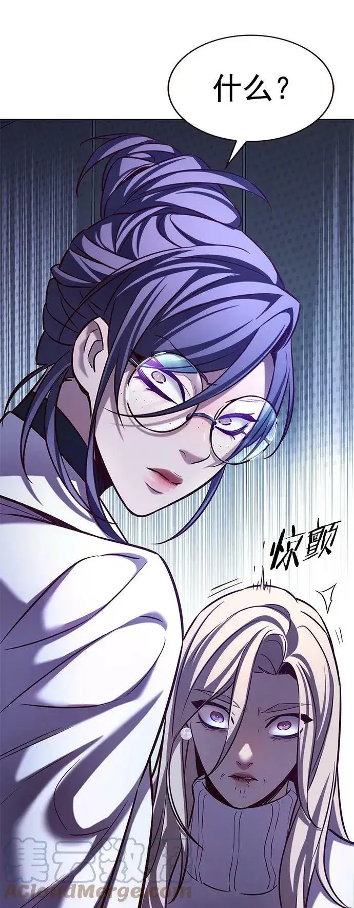 漫画《觉醒吧，铲屎官！》第234话第79张图