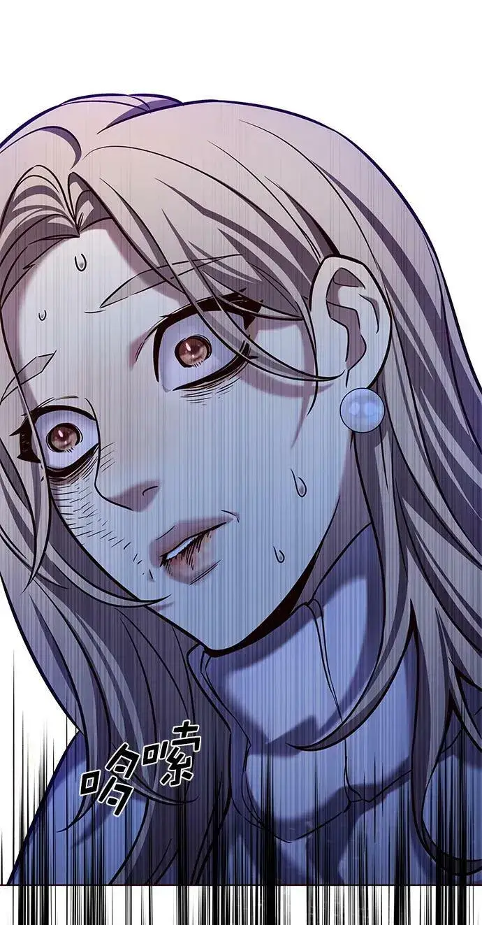 漫画《觉醒吧，铲屎官！》第235话第12张图