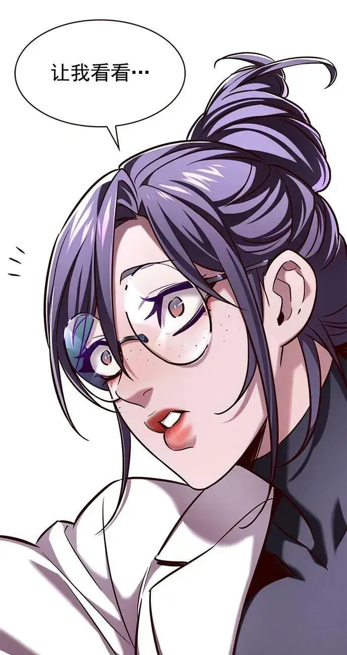 漫画《觉醒吧，铲屎官！》第235话第18张图