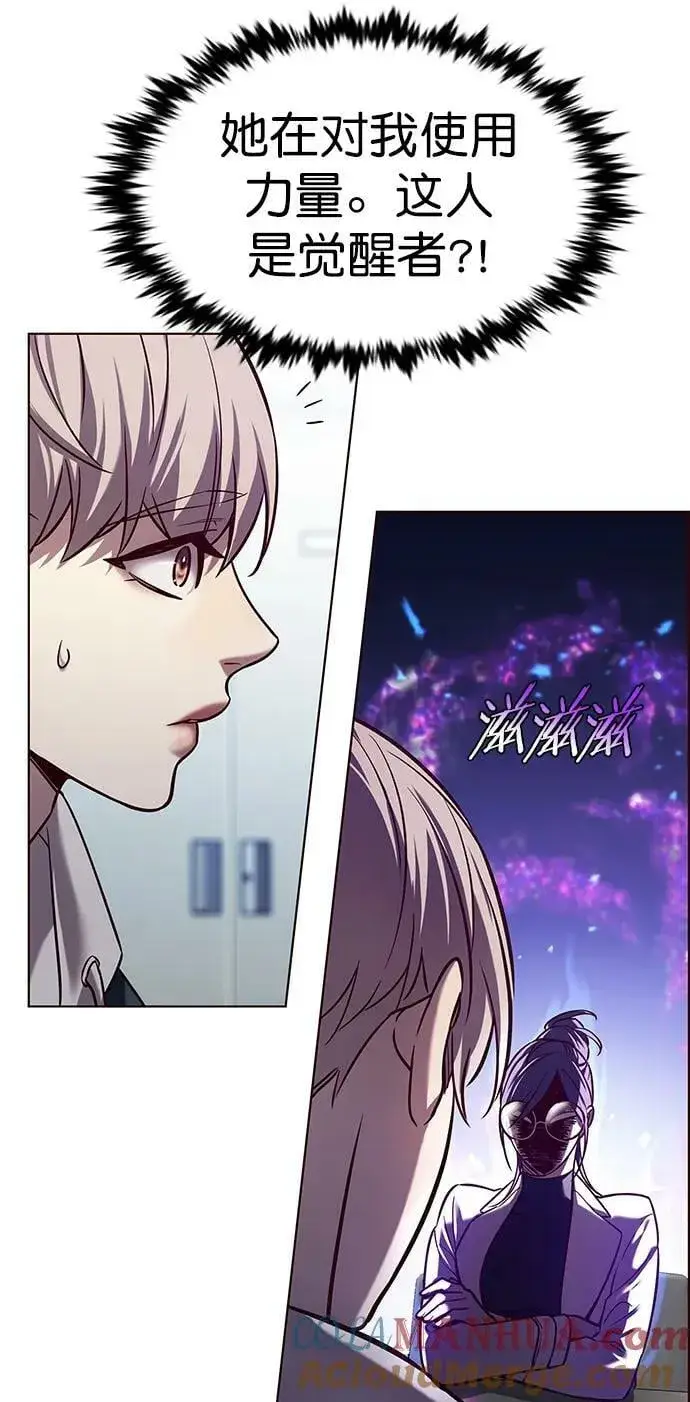 漫画《觉醒吧，铲屎官！》第235话第22张图