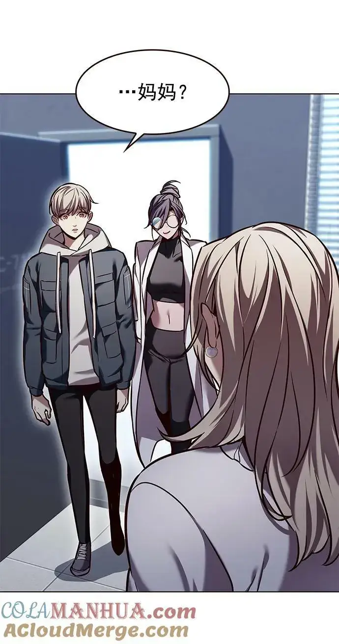 漫画《觉醒吧，铲屎官！》第235话第34张图