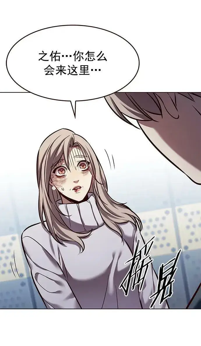 漫画《觉醒吧，铲屎官！》第235话第35张图