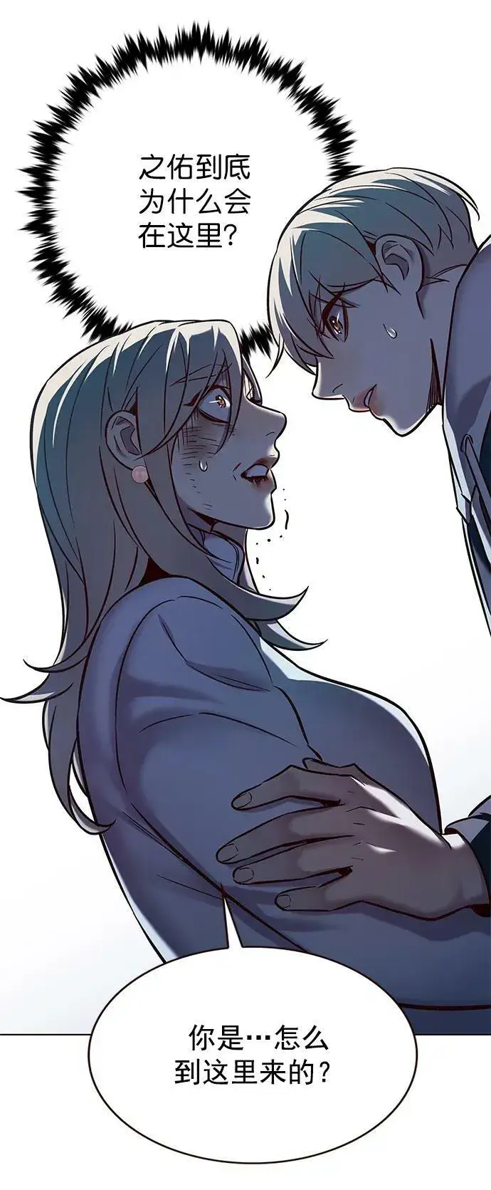 漫画《觉醒吧，铲屎官！》第235话第38张图
