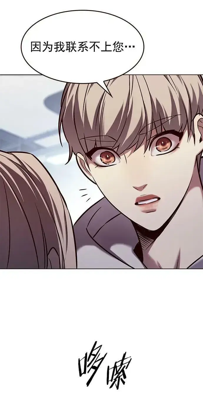 漫画《觉醒吧，铲屎官！》第235话第39张图