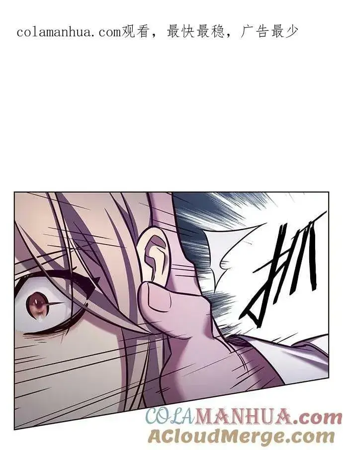 漫画《觉醒吧，铲屎官！》第235话第4张图