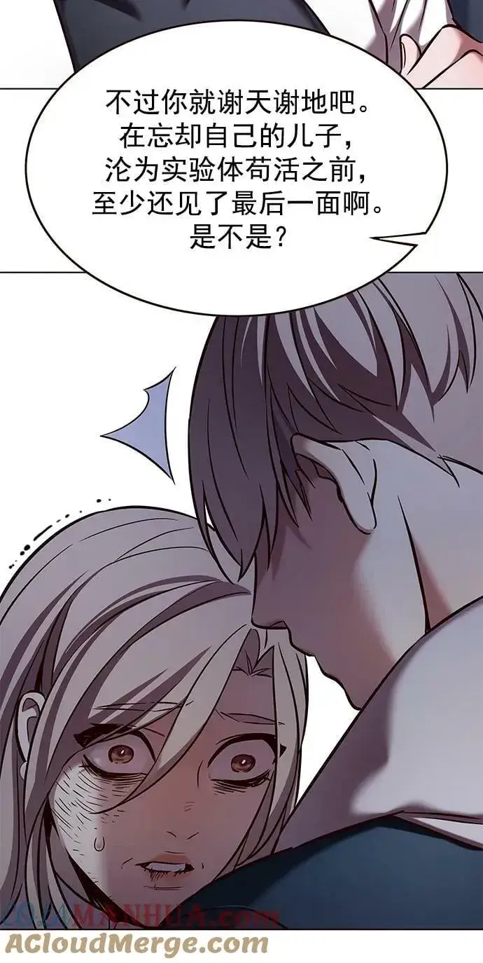漫画《觉醒吧，铲屎官！》第235话第55张图