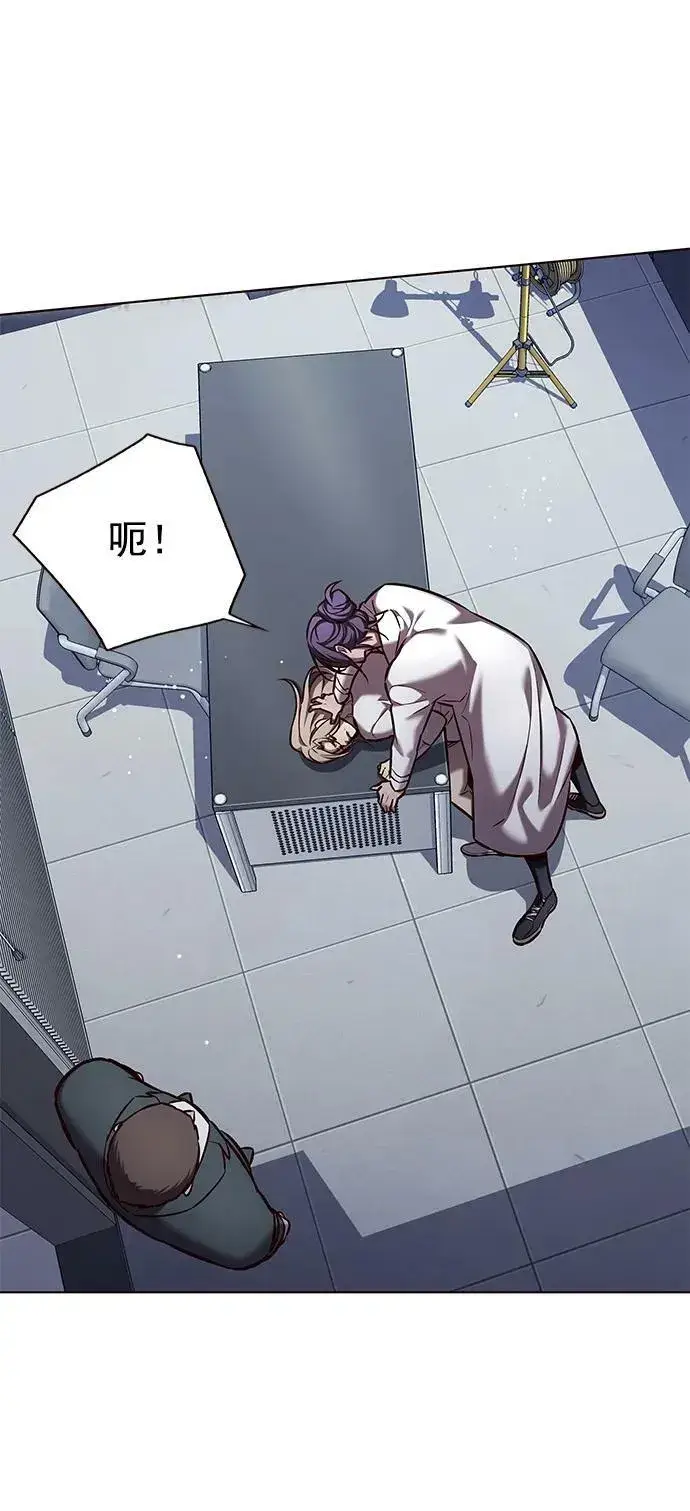 漫画《觉醒吧，铲屎官！》第235话第6张图