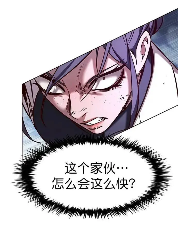 漫画《觉醒吧，铲屎官！》第235话第77张图