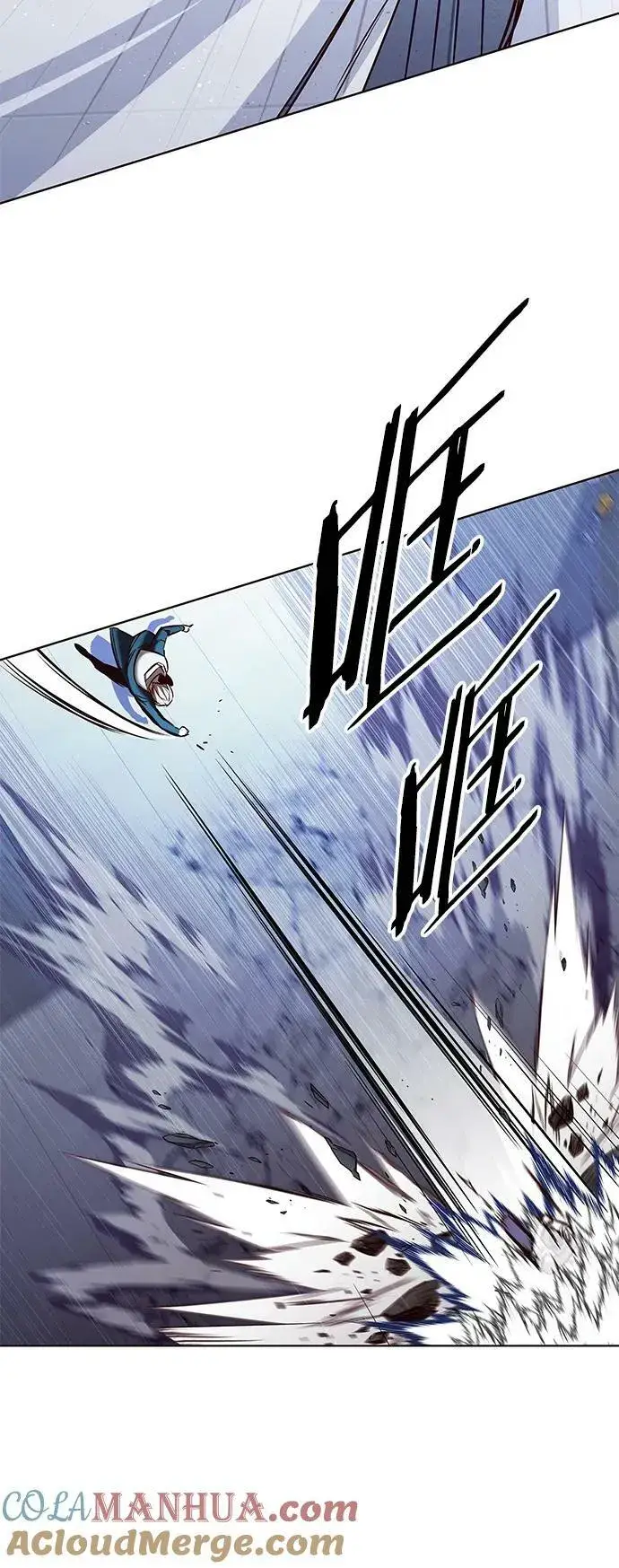 漫画《觉醒吧，铲屎官！》第235话第85张图