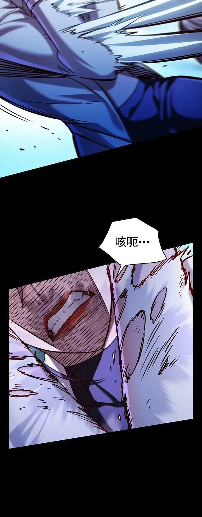 漫画《觉醒吧，铲屎官！》第236话第14张图